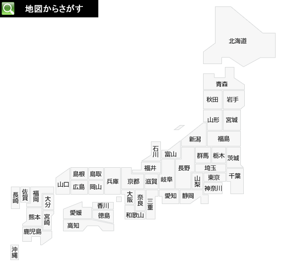 店舗 プラザ